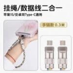 أسورة شاحن جوال 2 في 1 – كابل شحن ملون قصير قابل للحمل (Type-C و iPhone)